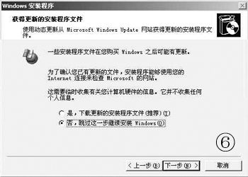 {Windows XP}Windows XP\/98双系统安装实战