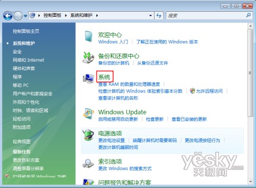 Windows Vista¹رЧ1